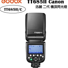 歐密碼 SONY NEX系列 機身前後蓋 機身前蓋+鏡頭後蓋 LR9 NEX3 NEX5 NEX7 NEX6 歷史價格詳細信息