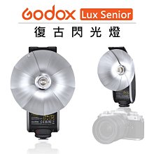 『e電匠倉』Godox 神牛 LF308D LED 閃光燈 白光 白色 攝影燈 補光燈 持續燈 歷史價格詳細信息