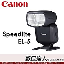 【數位達人】公司貨 Canon EOS C500 Mark II  單機身 / C500 Mark2 C500M2 歷史價格詳細信息