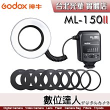 Godox 神牛 ML-CD15 矽膠圓形柔光球 公司貨 歷史價格詳細信息
