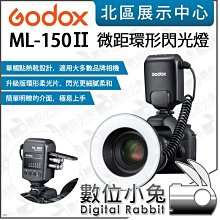 Godox 神牛 ML-CD15 矽膠圓形柔光球 公司貨 歷史價格詳細信息