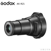EGE 一番購】GODOX【CS-50T】〔快收式〕50cm 扁形柔光球 270度大範圍補光 保榮（Bowens） 歷史價格詳細信息