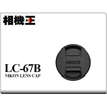 Nikon LC-67B 67mm 原廠鏡頭保護蓋 歷史價格詳細信息