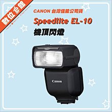 ✅現貨!現貨!快來詢問 台北可自取✅元佑公司貨 M.ZUIKO DIGITAL ED 12mm F2 鏡頭 黑色 歷史價格詳細信息