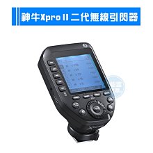 Godox 神牛 XPRO II TTL 二代無線電引閃發射器 觸發器 公司貨 歷史價格詳細信息