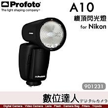 Profoto【Clic Color Effects Kit 彩色 濾色片組 101315】磁吸 暖色 色溫片 A2 歷史價格詳細信息
