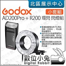 神牛環形補光燈lr160led淘寶手機燈專業自拍美顏燈 歷史價格詳細信息