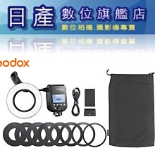 【日產旗艦】開年公司貨 Godox 神牛 V1 Kit 閃光燈 +X2TX 閃光燈 M43 Olympus 歷史價格詳細信息