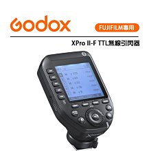 GODOX 神牛 Xpro 觸發器 發射器 引閃器 公司貨 / FUJI系統專用 歷史價格詳細信息