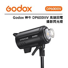 【EC數位】GODOX 神牛 VB18 專用鋰電池 V860 II V860N C V850 II VB-18 閃光燈 歷史價格詳細信息
