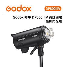 『e電匠倉』Godox 神牛 LA-190F 燈架 188cm 三腳架 棚燈架 燈腳 承重3kg 可調腳管長度 歷史價格詳細信息