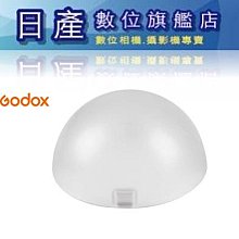 Godox神牛球型圓頂柔光罩AD-S17(白色)適Wistro威客AD180 AD360 AD360II-C-N 歷史價格詳細信息