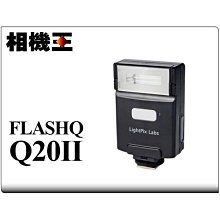 ☆相機王☆LightPix Labs FlashQ Q20 II 無線閃光燈 (5) 價格比較,價格查詢,歷史價格詳細信息