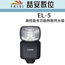 Canon Speedlite閃燈終極玩家指南第二版【金石堂】 歷史價格詳細信息
