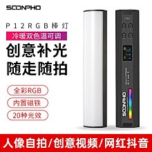 磁吸補光燈適用於穩定器  om5 om6手持雲臺4se智雲q3 q4 smooth5浩瀚x v2自拍美顏嫩膚迷你可攜式 歷史價格詳細信息