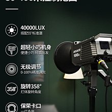 Aputure 愛圖仕 Amaran 100DS 聚光燈 公司貨 歷史價格詳細信息