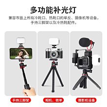 led美顏補光便攜落地一體式支架三腳架自拍杆8寸環形 歷史價格詳細信息