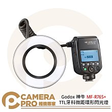 ◎相機專家◎ Godox 神牛 WH-M1 UHF無線手持式麥克風 傳輸距離80m 需搭配 WmicS1 RX 公司貨 歷史價格詳細信息