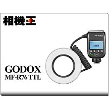 GODOX MF-R76/C TTL環形微距閃光燈 公司貨 FOR CANON 歷史價格詳細信息