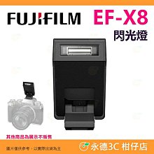 【適用 FUJIFILM X-T5】GGS 0.3mm 超薄相機螢幕保護玻璃貼 F8-SP 歷史價格詳細信息