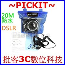 Sony單眼相機鏡頭袋2 歷史價格詳細信息