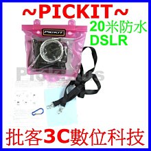 相機包 SLR/DSLR Gadget Bag 襯墊單肩包-淘米家居配件 歷史價格詳細信息