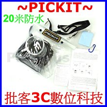 單眼相機鏡頭袋 鏡頭包 加厚防震鏡頭筒保護套 鏡頭保護袋 收納包 歷史價格詳細信息