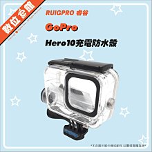 睿谷 GoPro Hero9 液晶雙充 歷史價格詳細信息