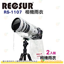 銳攝 RECSUR RB-601 V POWER 強力手機夾 公司貨 T型雙軸 1/4螺絲 最大可放6吋螢幕 手機架 歷史價格詳細信息