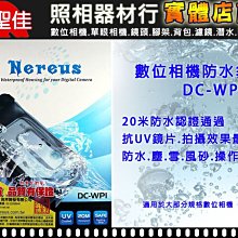 20米 防水袋 防水套 潛水袋 保護套 手機套 iphone 5S 4S 紅米NOTE 小米3 NOTE3 S5 HTC 歷史價格詳細信息