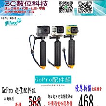 漂浮帶 運動攝影機用/潛水用 gopro sjcam 歷史價格詳細信息