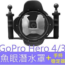 Gopro hero5水面鏡頭罩 5代魚眼水面罩 可拆卸防水殼適用原裝 歷史價格詳細信息