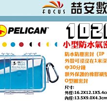 數位小兔【PELICAN 派力肯 1430NF 1430氣密空箱 黑】氣密箱 防潮箱 防撞箱 氣密盒 無泡棉 塘鵝 提箱 歷史價格詳細信息