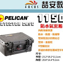 【PELICAN】1150 Protector case 防撞氣密箱(空箱 防水 防撞 防塵 氣密 儲運 運輸 搬運箱 保護箱) 歷史價格詳細信息