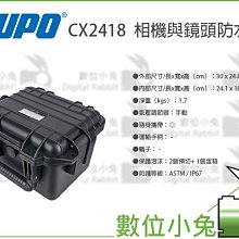 鏡頭與4邊保護殼 (附防塵塞) 華為 Mate 20 Pro Mate 9 防撞防滑防摔金屬感變形金剛鋼鐵人皮套軟殼矽膠 歷史價格詳細信息