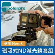 現貨.適用gopro hero7/8/5/4 頭盔固定底座小蟻山狗運動相機 3m膠配件 歷史價格詳細信息
