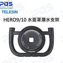 TELESIN HERO9 潛水濾鏡套組 歷史價格詳細信息