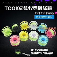 TOOKE 316不銹鋼潛水叮叮棒30cm水下探棒帶刻度敲瓶器自響配手繩 歷史價格詳細信息