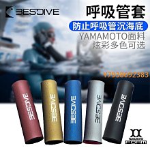 BESTDIVE潛好海洋環保潛水衝浪防曬服防曬長褲save ocean男女速乾 歷史價格詳細信息