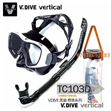 威帶夫V.DIVE潛水面鏡鋼化玻璃定制近視片 202CL水肺深潛近視鏡片 歷史價格詳細信息