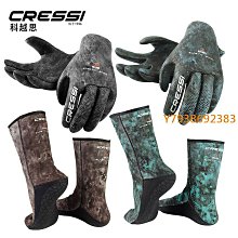 3mm專業潛水手套保暖護手冬泳防滑防寒防刺耐磨 釣魚浮潛潛水裝備 歷史價格詳細信息