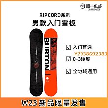 BURTON/伯頓W23新款滑雪板男BLOSSOM男單板進階CAMBER全能全地域 歷史價格詳細信息