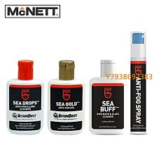 McNETT 面鏡除霧噴劑/防起霧/雪鏡蛙鏡 Sea Quick 40101 美國製 歷史價格詳細信息