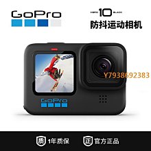GOPRO HERO 9 運動相機攝像機Vlog防水防抖旅行廣角高清 歷史價格詳細信息