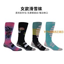 2324新款GOSKI滑雪護臉磁鐵護臉防風保暖透氣頭套面罩磁吸護臉 歷史價格詳細信息