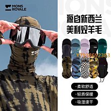 2324新款GOSKI滑雪護臉磁鐵護臉防風保暖透氣頭套面罩磁吸護臉 歷史價格詳細信息