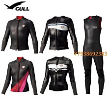 Gull CLASSIC SKIN TOPPER 3mm 2mm上衣潛水服反光皮 保暖 隔水好 歷史價格詳細信息