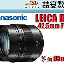 《喆安數位》PANASONIC BLH7 BL-H7 BLH7 BLH7E 原廠電池 裸裝 GF9 GM1 適用 #2 歷史價格詳細信息