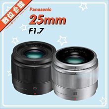 ✅現貨!現貨!快來詢問 台北可自取✅元佑公司貨 M.ZUIKO DIGITAL ED 12mm F2 鏡頭 黑色 歷史價格詳細信息