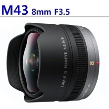 【中壢NOVA-水世界】Panasonic LUMIX FISHEYE 8mm F3.5 魚眼鏡頭 平輸 一年保固 * 歷史價格詳細信息